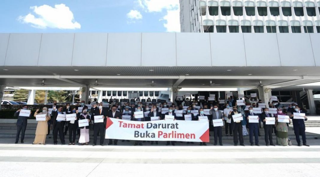 PH-MPs-parliament-emergency